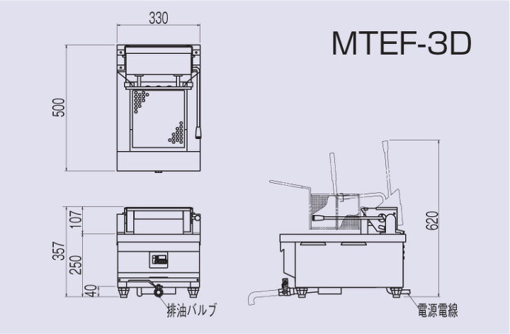 楽天市場】MTEF-3D ニチワ電機 電気ミニフライヤー 電気フライヤー 