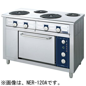 NER-120B ニチワ電機 電気レンジ シーズヒーター式