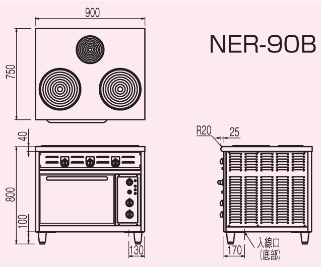 NER-90B ニチワ電機 電気レンジ シーズヒーター式 | 厨房センター