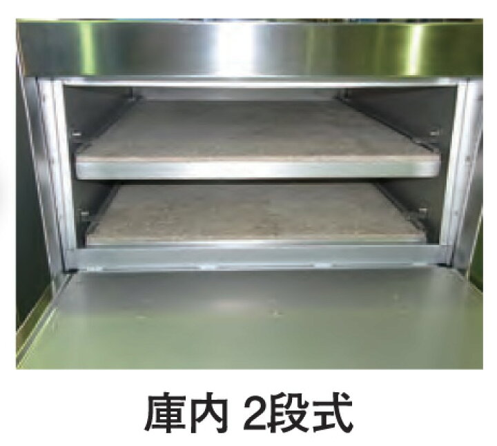 楽天市場】NPO-3N ニチワ電機 電気ピザオーブン ピッツァオーブン 200V 