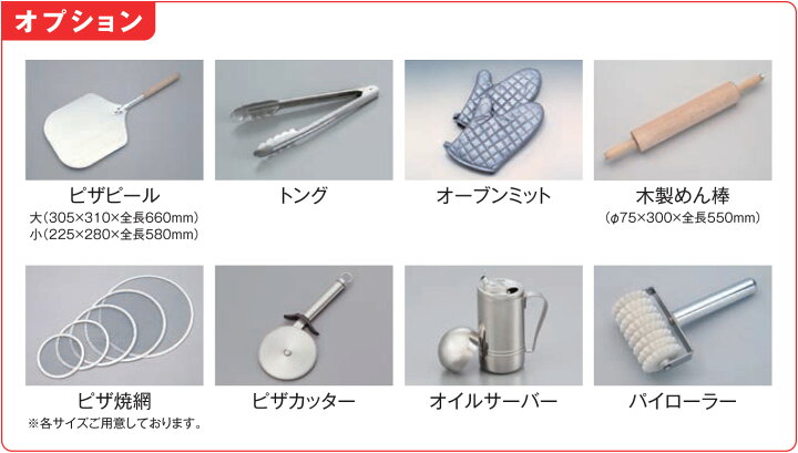楽天市場】NPO-1.5 ニチワ電機 電気ピザオーブン ピッツァオーブン 