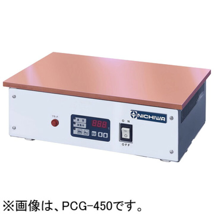 楽天市場】PCG-450 ニチワ電機 パンケーキグリドル 電気銅板グリドル 