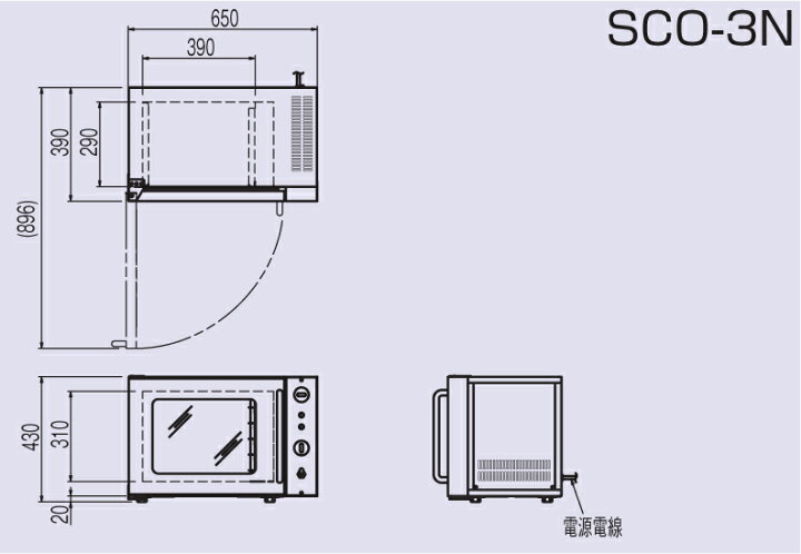 楽天市場】SCO-3N ニチワ電機 電気ミニコンベクションオーブン : 厨房 