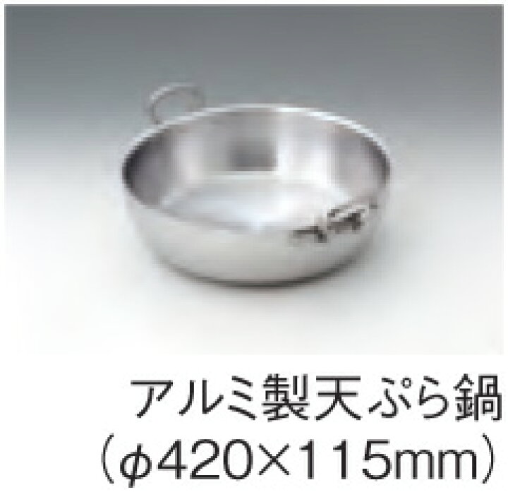楽天市場】SEFD-4H ニチワ電機 電気卓上天ぷらフライヤー 電気 