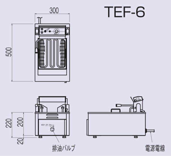 ニチワ NICHIWA 業務用 電気フライヤー 卓上型 100V 厨房 飲食店 