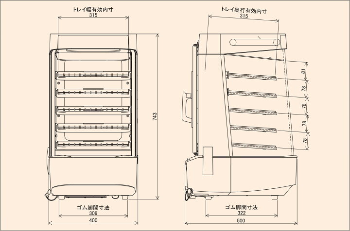 楽天市場】MJ45B 日本ヒーター機器 中華まんスチーマー スチームマシン 