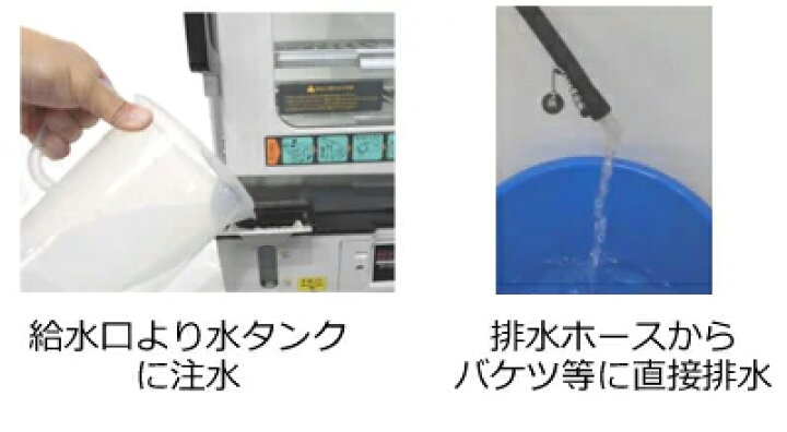 楽天市場】MJ45B 日本ヒーター機器 中華まんスチーマー スチームマシン 
