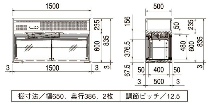 楽天市場】FVS-PG15 パナソニック コールドショーケース パススルー 