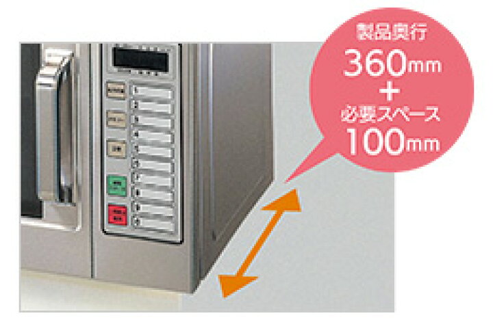 楽天市場】NE-711GV パナソニック 業務用電子レンジ スタンダード 