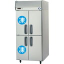 SRR-K961C2B パナソニック 業務用冷凍冷蔵庫 たて型冷凍冷蔵庫 インバーター制御 2室冷凍タイプ 送料無料