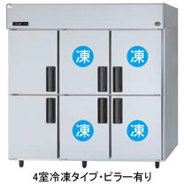 楽天市場】冷凍冷蔵庫 184lの通販