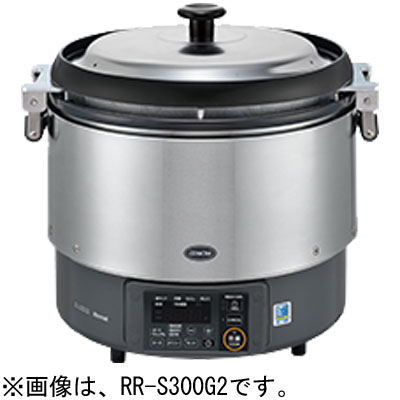 RR-S300G2-H リンナイ ガス炊飯器 卓上型 (マイコン制御タイプ) αかまど炊き (ハイグレードタイプ) 涼厨  6.0L (3升) 送料無料
