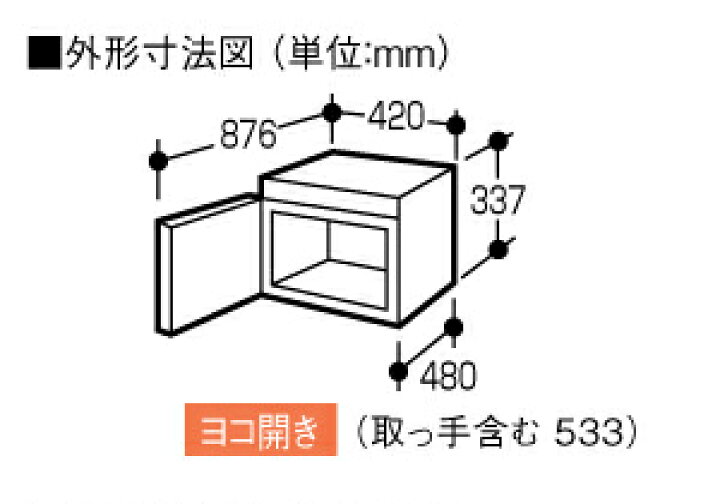 楽天市場】RE-7600P シャープ 業務用電子レンジ 単相200V 送料無料 