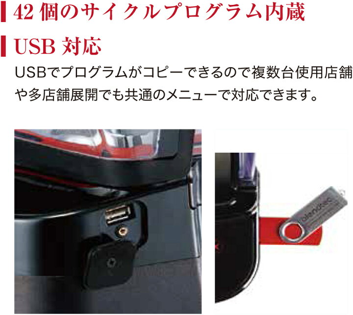 楽天市場】スムージーブレンダー スムージーミキサー STEALTH885 FMI 