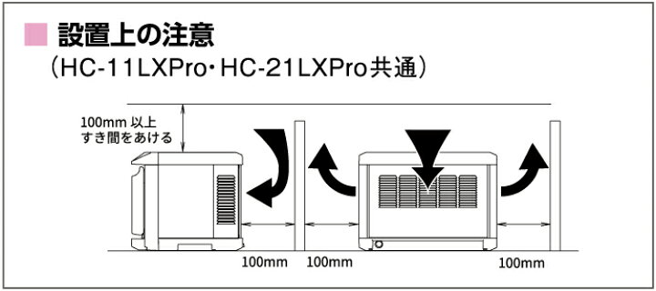 楽天市場】HC-21LX Pro タイジ ホットキャビ タオルウォーマー ホット 