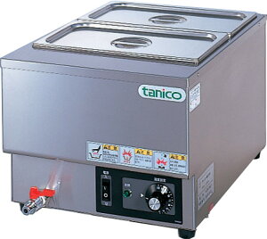 N-TCW-3545E-2 タニコー 電気式ウォーマー 卓上タイプ フードウォーマー スープウォーマー 送料無料