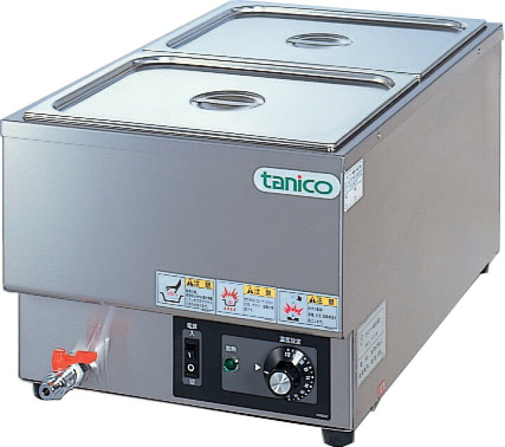 楽天市場】N-TCW-3555E-2 タニコー 電気式ウォーマー 卓上タイプ 