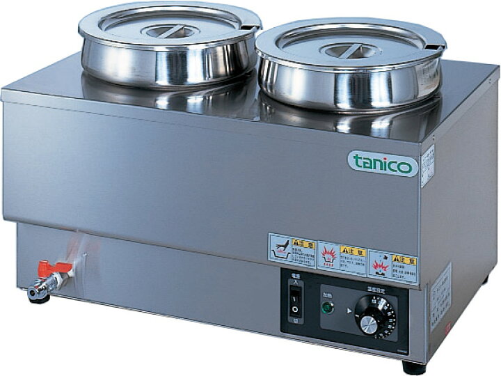 楽天市場】N-TCW-5535E-2M タニコー 電気式ウォーマー 卓上タイプ 