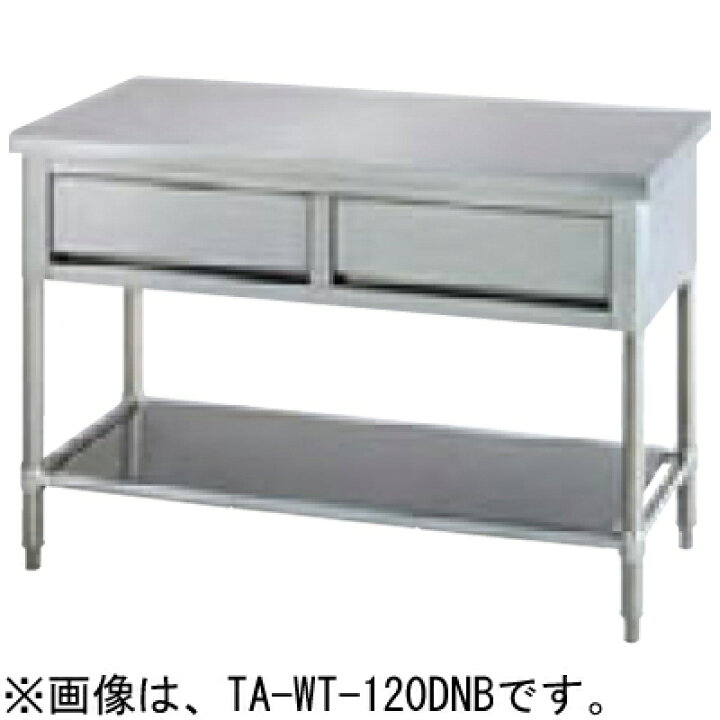 楽天市場】TRE-WT-90DNB タニコー 引出付作業台 バックガードなし W900 