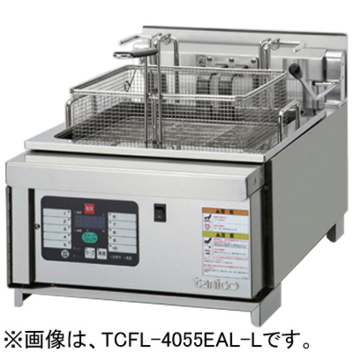 楽天市場】TCFL-4055EAL タニコー 電気フライヤー オートリフトアップ 