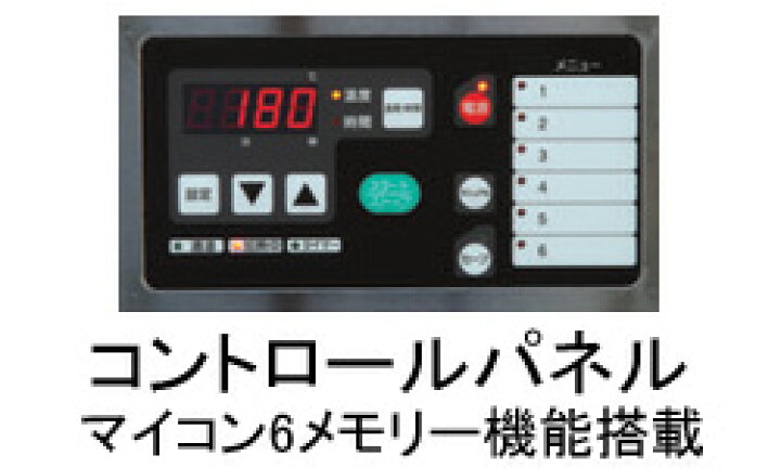 楽天市場】TEFL-35N タニコー 電気フライヤー スタンドタイプ 一槽 