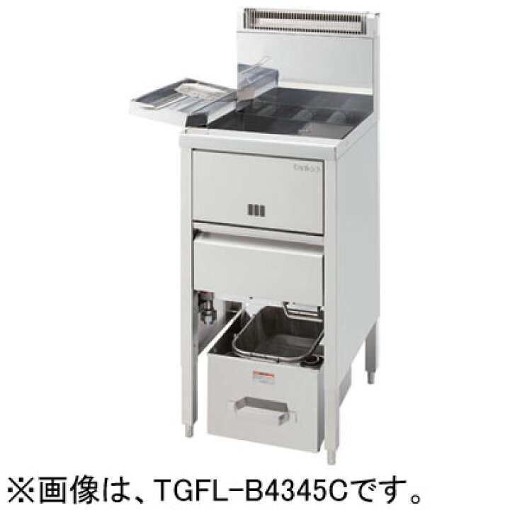 楽天市場】TGFL-B4345C タニコー スタンダードガスフライヤー 涼厨 