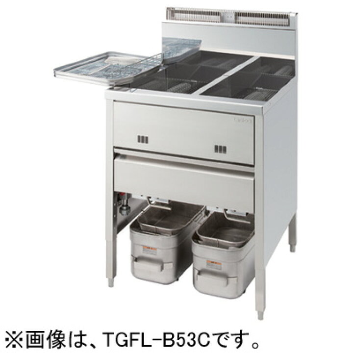 楽天市場】TGFL-B85CW タニコー スタンダードガスフライヤー 涼厨 