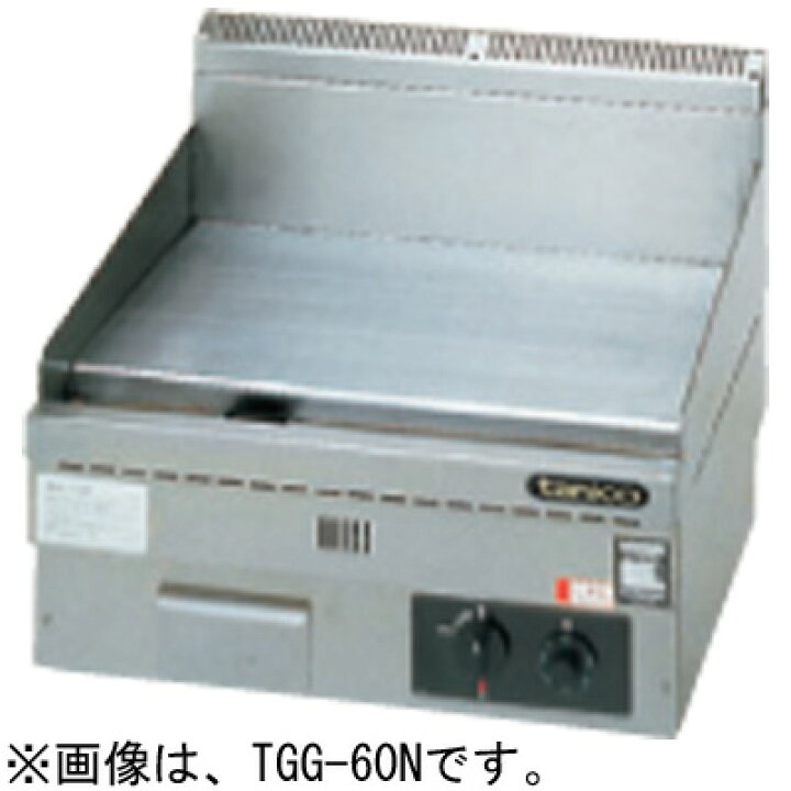 楽天市場】TGG-90N タニコー ガスグリドル 卓上タイプ 送料無料 : 厨房 