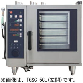 TGSC-5C タニコー 卓上スチームコンベクションオーブン ガス式 送料無料