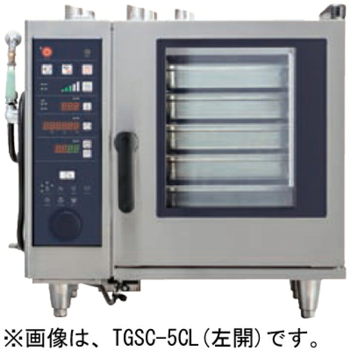 楽天市場】TGSC-5C タニコー 卓上スチームコンベクションオーブン ガス 
