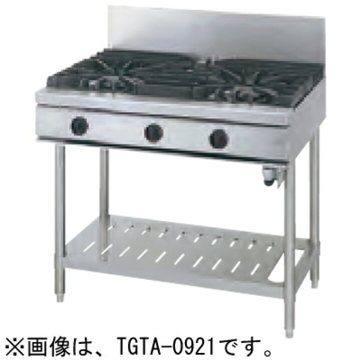 楽天市場】TSGT-0921 タニコー 業務用ガステーブル ウルティモシリーズ 