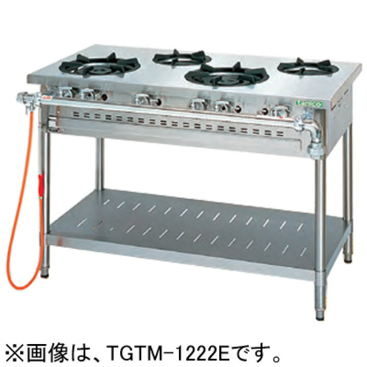 楽天市場】TGTM-1222S タニコー ガステーブル クランスシリーズ 4口 高 