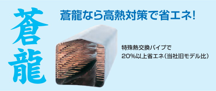 楽天市場】TGUS-A60A タニコー ガスゆで麺器 角型ゆで麺器 省エネ 
