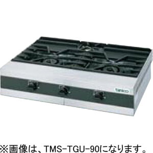 TMS-TGU-90 �^�j�R�[ ���K�X�e�[�u�� �K�X�e�[�u���R���� �Ɩ��p ��������