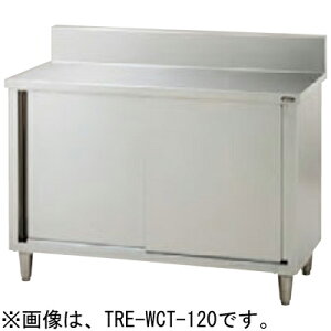 TRE-WCT-90 �^�j�R�[ ��Ƒ� �o�b�N�K�[�h���� W900*D600*H850mm