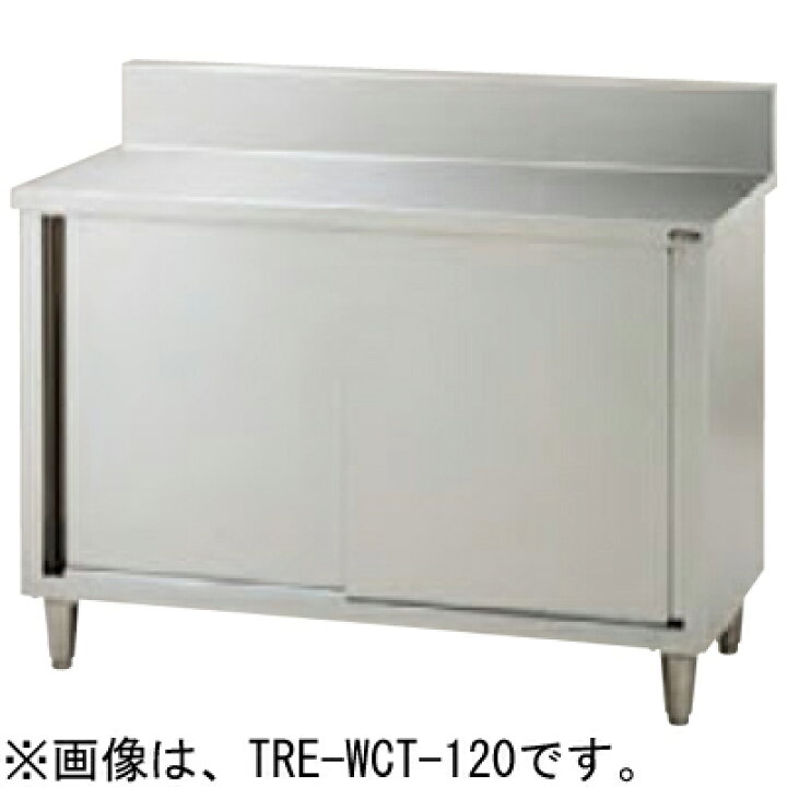 楽天市場】TRE-WCT-180 タニコー 作業台 バックガードあり W1800×D600 