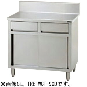TRE-WCT-90D �^�j�R�[ ���o�t��Ƒ� �o�b�N�K�[�h���� W900×D600×H850mm