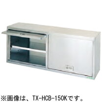 楽天市場】吊り戸棚（ブランドタニコー）（キッチン用品・食器・調理 
