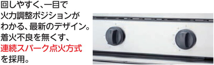 ⭕⭕⭕KH3/47 TANICO タニコー ULTIMO ウルティモ ガスレンジ 5口 