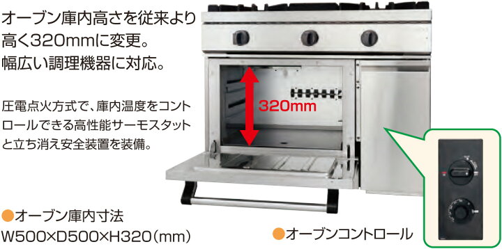 ⭕⭕⭕KH3/47 TANICO タニコー ULTIMO ウルティモ ガスレンジ 5口 