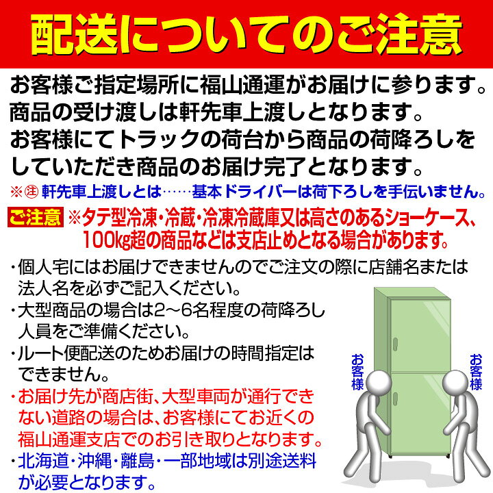 楽天市場】【中古】 タニコー Vestaミニオーブン 専用架台付 VO1R-NN+ 
