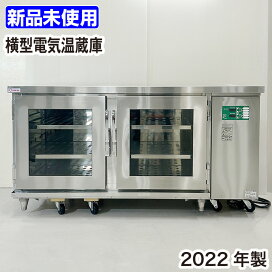 楽天市場】【中古】 タニコー Vestaミニオーブン 専用架台付 VO1R-NN+ 