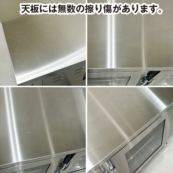 楽天市場】【中古】 ☆新品未使用品☆ 押切電機 横型電気温蔵庫（加湿 