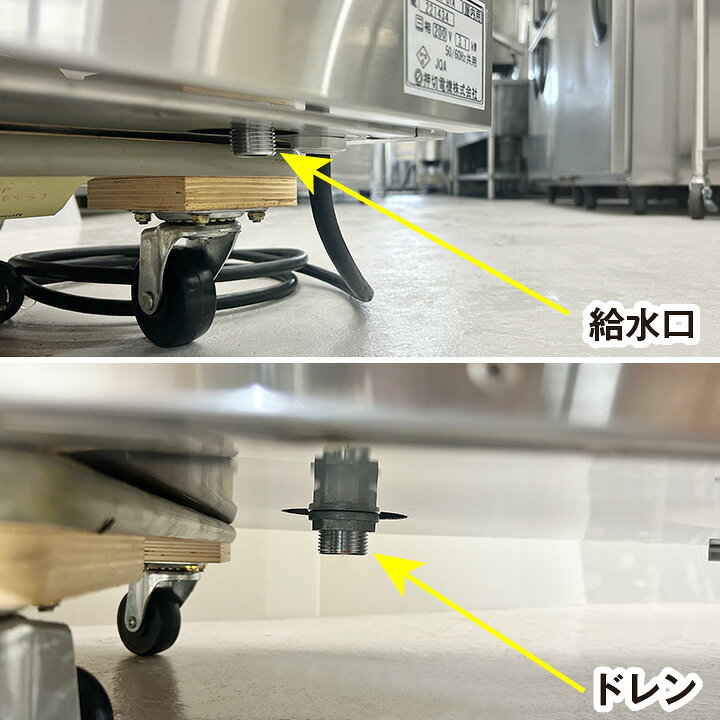 楽天市場】【中古】 ☆新品未使用品☆ 押切電機 横型電気温蔵庫（加湿 