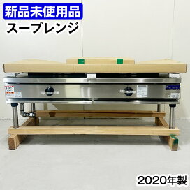 楽天市場】【中古】 タニコー Vestaミニオーブン 専用架台付 VO1R-NN+ 
