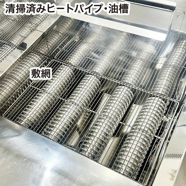 楽天市場】【中古】 タニコー 2槽式ガスフライヤー TGFL-105CW 都市 