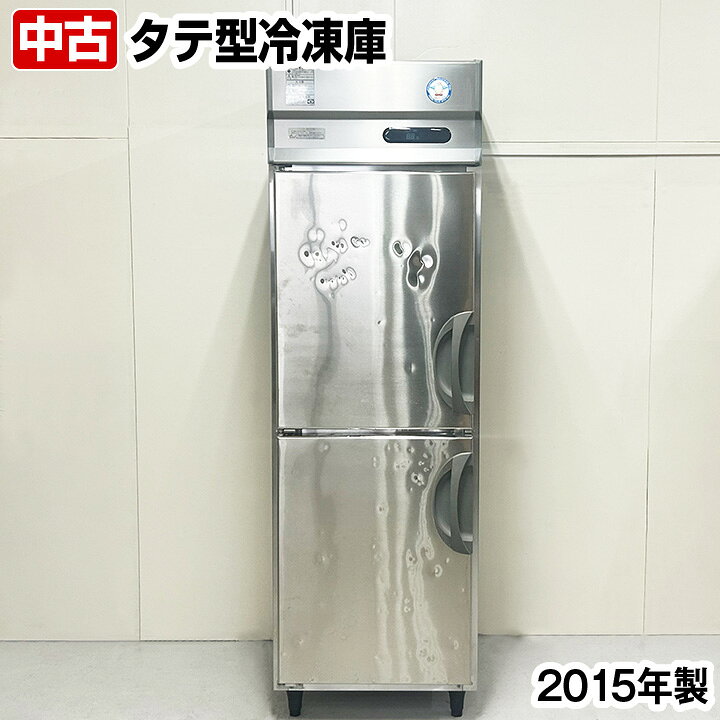 楽天市場】【中古】 フクシマガリレイ タテ型冷凍庫 URN-062FM6 左開き 