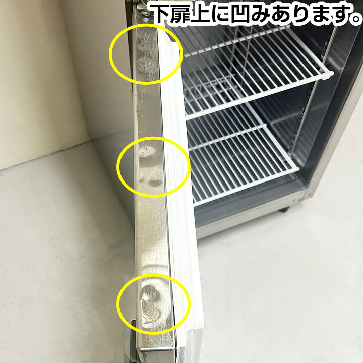 楽天市場】【中古】 フクシマガリレイ タテ型冷凍庫 URN-062FM6 左開き 