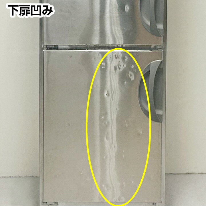 楽天市場】【中古】 フクシマガリレイ タテ型冷凍庫 URN-062FM6 左開き 