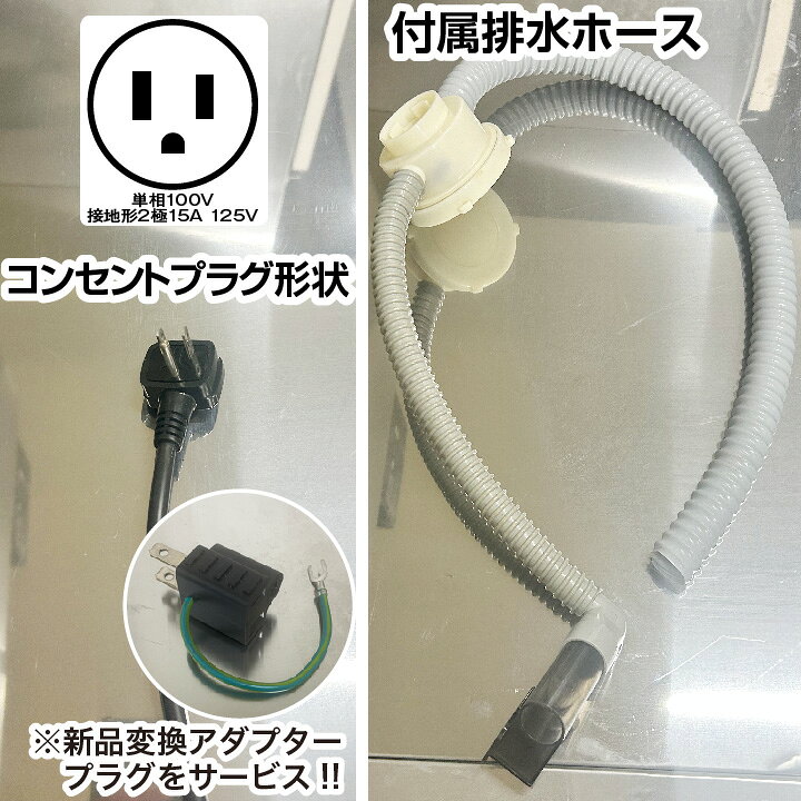 楽天市場】【中古】 フクシマガリレイ タテ型冷凍庫 URN-062FM6 左開き 